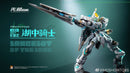 MOSHOW TOYS MCT-E02 Lancelot of The Lake 模寿 至臻级·湖中骑士