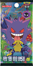 Pokemon Chinese Collection 151 Surprise