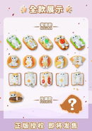 Mofusand Vol.3 Q萌公仔盲袋