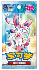 Pokemon TCG - Chinese Version Gem Pack 2.0