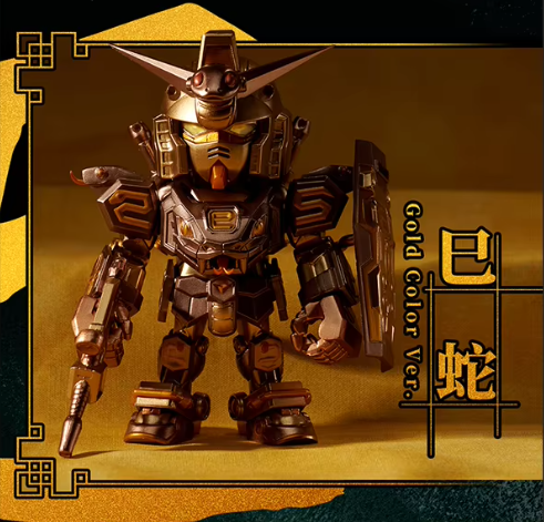 QMSV Mini Chinese Zodiac Gundam Blind Box III 2025 Ver