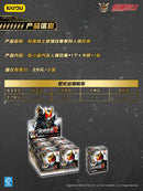 Kayou Kamen Rider Hero Signet Vol 1 假面骑士 英雄纹章R