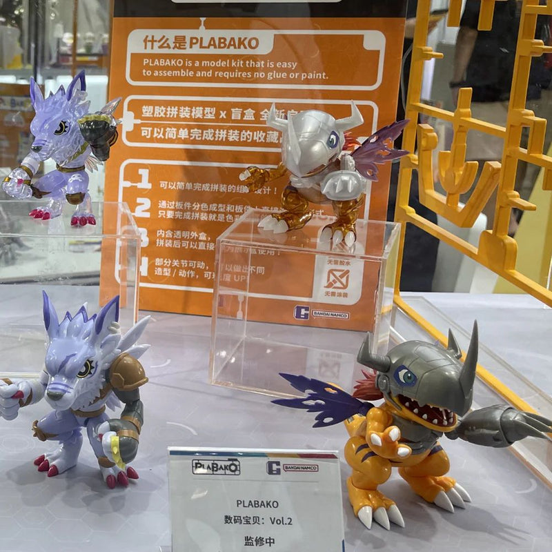 Bandai Namco PLABAKO DIGIMON ADVENTURE VOL.2 ( Box Set of 8 )