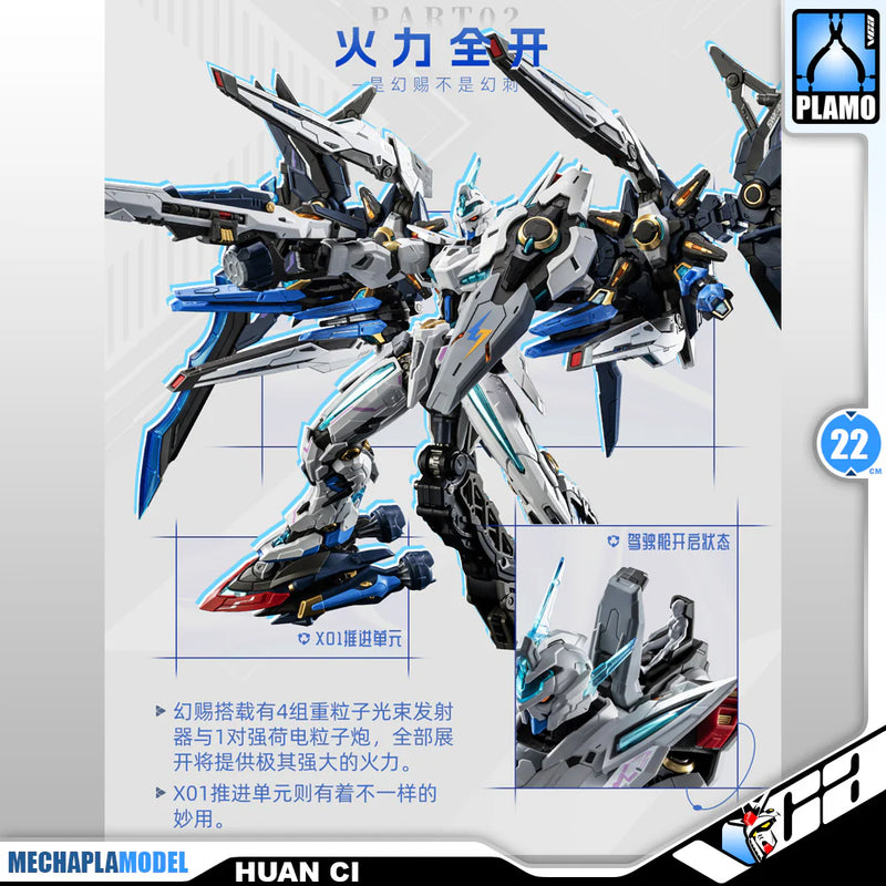 Motor Nuclear MNP-CCR01 Huan Ci 幻赐