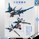 Motor Nuclear MNP-CCR01 Huan Ci 幻赐