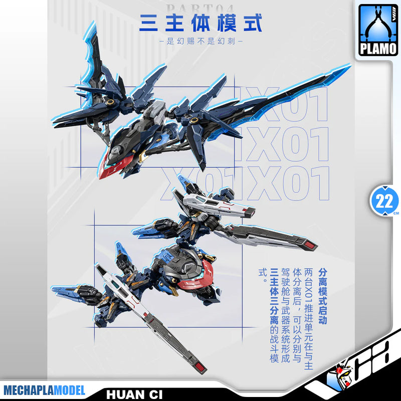 Motor Nuclear MNP-CCR01 Huan Ci 幻赐