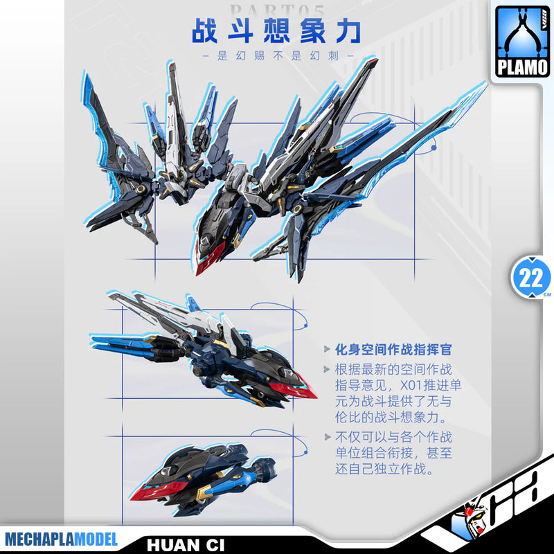 Motor Nuclear MNP-CCR01 Huan Ci 幻赐