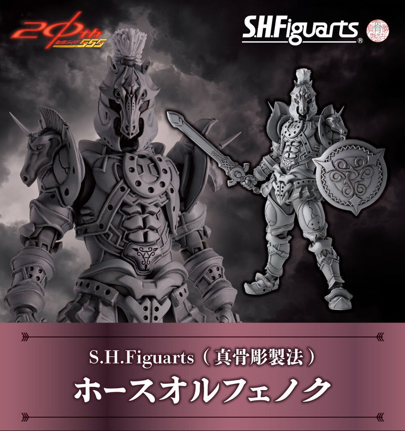 Premium Bandai S.H.Figuart SKC Horse Orphnoch