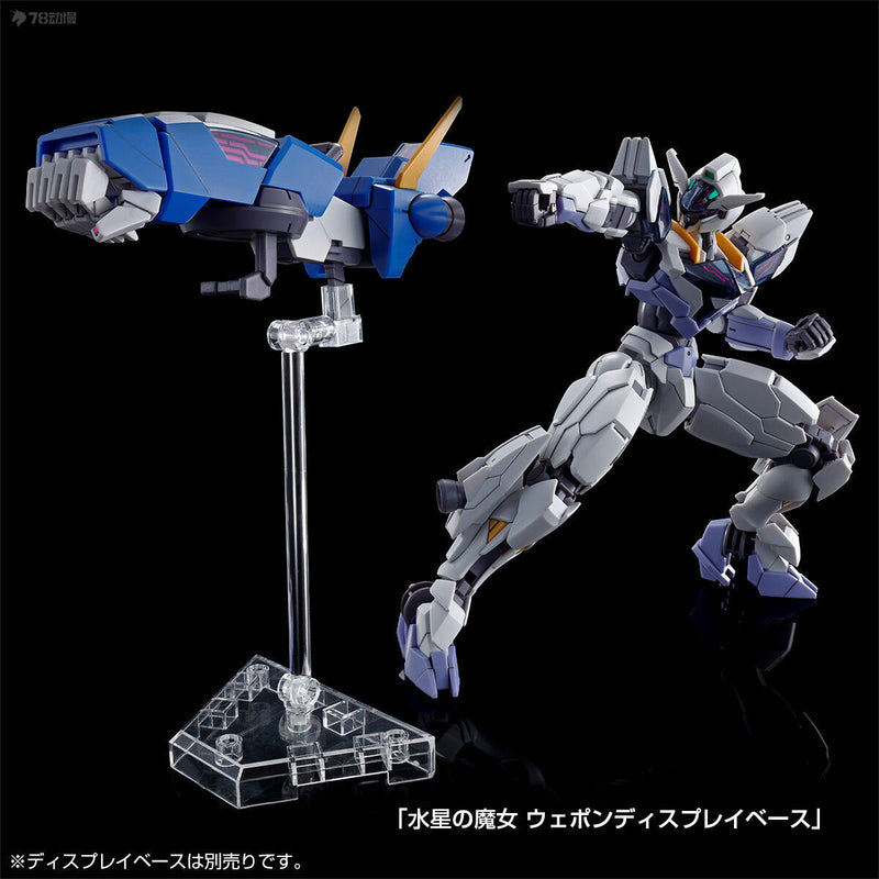 Premium Bandai - Mobile Suit Gundam THE WITCH FROM MERCURY HG 1/144 Gundam Lfrith Jiu
