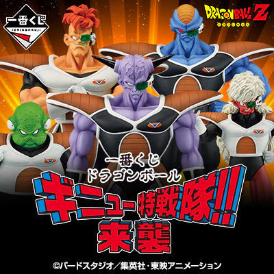 Ichiban Kuji - Dragon Ball The Ginyu Force!! Invasion Single Pcs