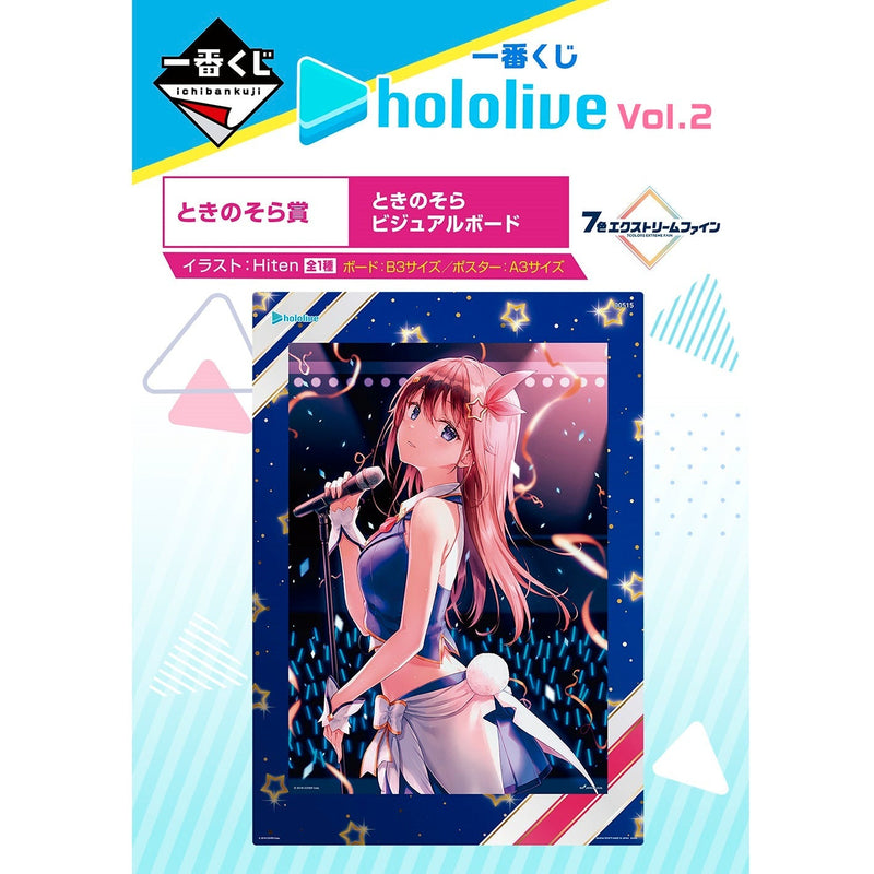 Ichiban Kuji - Hololive Vol.2 Single Pcs