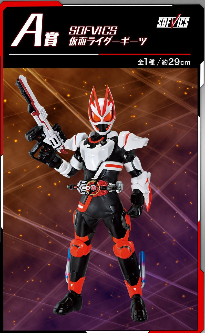 Ichiban Kuji - Kamen Rider Geats With Legend Rider - Next Battle! - Single Pcs