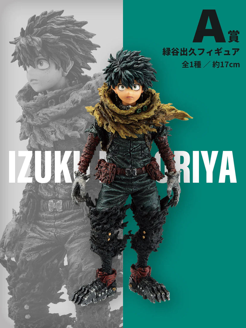 Ichiban Kuji MY HERO ACADEMIA -VS-