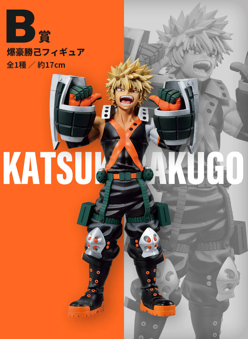 Ichiban Kuji MY HERO ACADEMIA -VS-