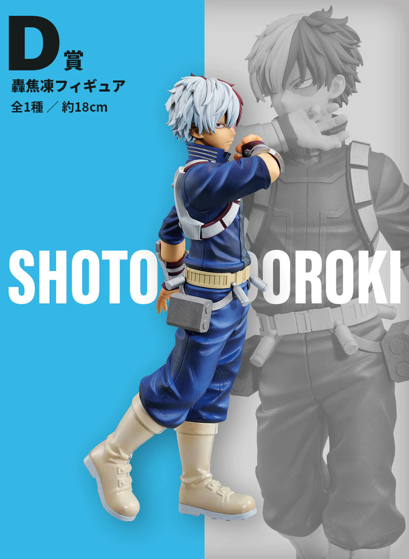 Ichiban Kuji MY HERO ACADEMIA -VS-