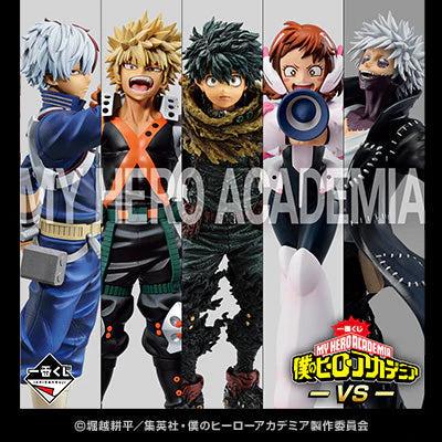 Ichiban Kuji MY HERO ACADEMIA -VS-