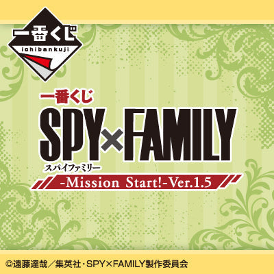 (80 Tickets) Ichiban Kuji Spy x Family ~Misison Start! ~ Ver 1.5 Whole Set