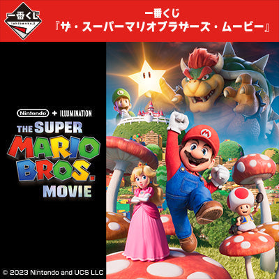 ( 60 Tix）Ichiban Kuji - The Super Mario Bros Movie Whole Set