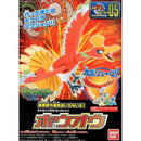 Pokemon Plamo Coolection 05 Series Ho-Oh