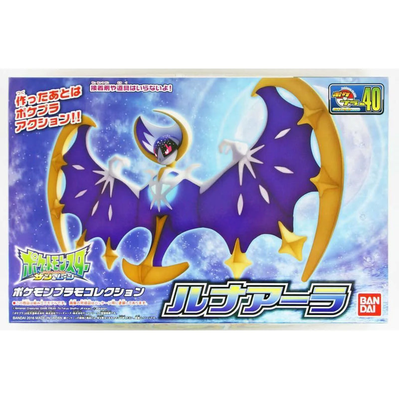 Pokepla Select Series Lunala