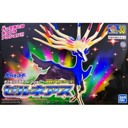 POKEMON PLAMO COLLECTION 33 XERNEAS