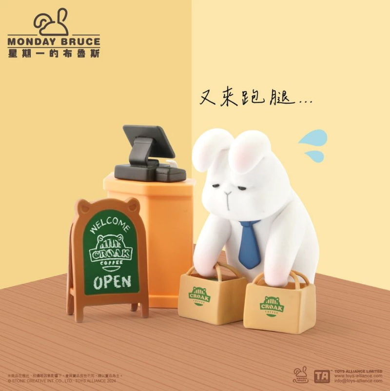 Monday Bruce |  Refreshment before work 布鲁斯 上班前的提神