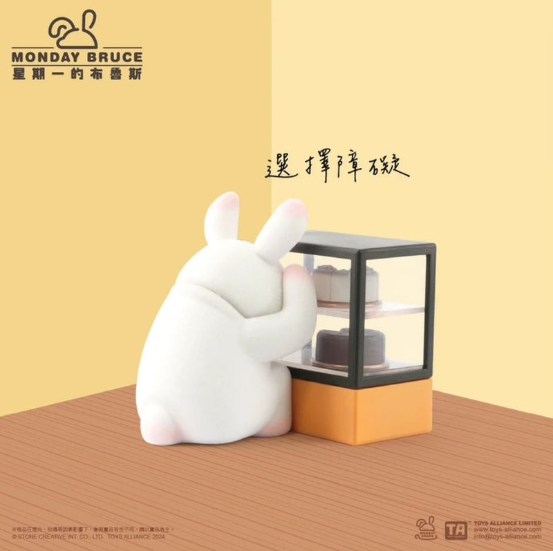 Monday Bruce |  Refreshment before work 布鲁斯 上班前的提神