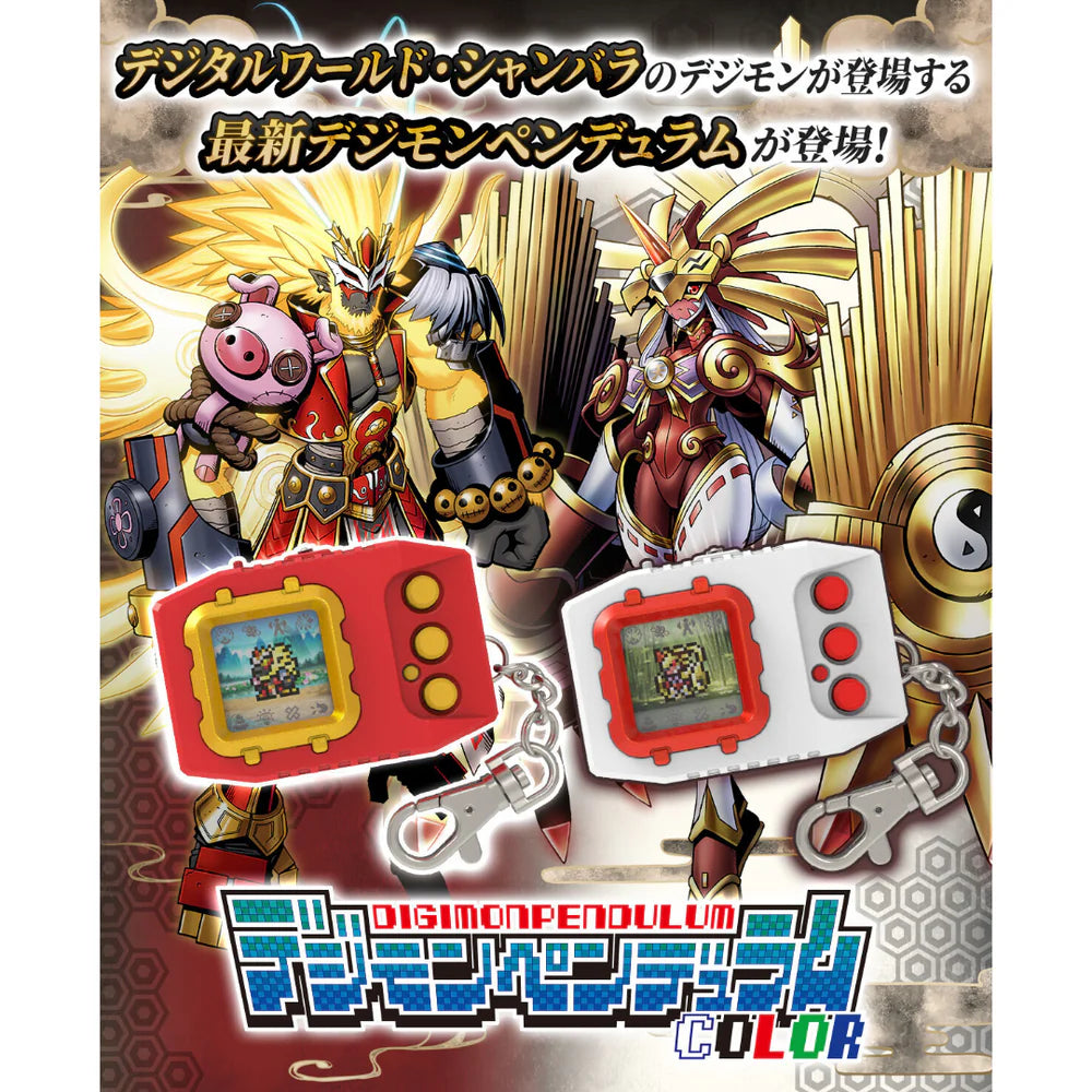 デジモンペンデュラムCOLOR SAIYUWARRIORS TOHOBRAVES Digimon Pendulum COLOR Vpet (6 SAIYUWARRIORS / 7 TOHOBRAVES)