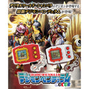 Digimon Pendulum COLOR Vpet (6 SAIYUWARRIORS / 7 TOHOBRAVES)