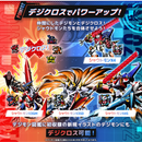 Premium Bandai DIGIMON COLOR DIGIMON XROS WARS 15th Edition