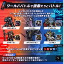 Premium Bandai DIGIMON COLOR DIGIMON XROS WARS 15th Edition