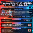 Premium Bandai DIGIMON COLOR DIGIMON XROS WARS 15th Edition