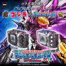 Premium Bandai DIGIMON PENDULUM COLOR GODZILLA Edition OMEGAMON:“G” FUSION MODE SIDE DIGIMON COLOR