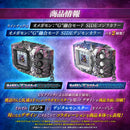 Premium Bandai DIGIMON PENDULUM COLOR GODZILLA Edition OMEGAMON:“G” FUSION MODE SIDE DIGIMON COLOR
