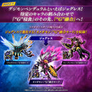 Premium Bandai DIGIMON PENDULUM COLOR GODZILLA Edition OMEGAMON:“G” FUSION MODE SIDE DIGIMON COLOR