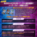 Premium Bandai DIGIMON PENDULUM COLOR GODZILLA Edition OMEGAMON:“G” FUSION MODE SIDE DIGIMON COLOR