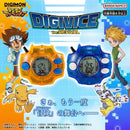 DIGIVICE Ver. REVIVAL Taichi Yagami Color / Yamato Ishida Color