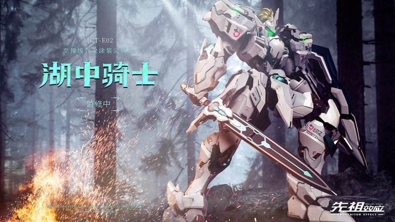 MOSHOW TOYS MCT-E02 Lancelot of The Lake 模寿 至臻级·湖中骑士
