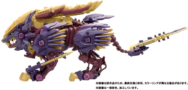 Zoids X Monster Hunter Beast Liger Sinister Armor