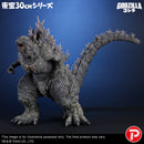 X Plus TOHO 30cm  Godzilla (Godzilla the Ride: Great Clash)