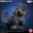 X Plus TOHO 30cm  Godzilla (Godzilla the Ride: Great Clash)