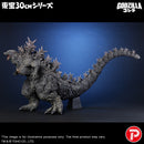 X Plus TOHO 30cm  Godzilla (Godzilla the Ride: Great Clash)