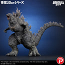 X Plus TOHO 30cm  Godzilla (Godzilla the Ride: Great Clash)