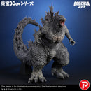 X Plus TOHO 30cm  Godzilla (Godzilla the Ride: Great Clash)