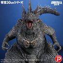 X Plus TOHO 30cm  Godzilla (Godzilla the Ride: Great Clash)