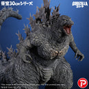 X Plus TOHO 30cm  Godzilla (Godzilla the Ride: Great Clash)