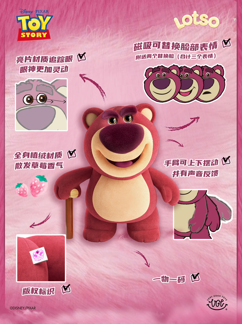 Disney LOTSO 200%