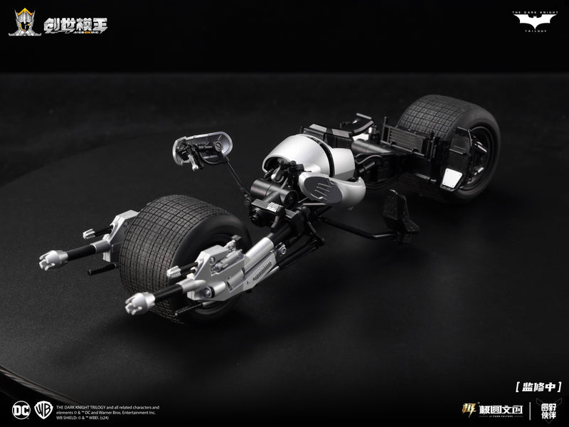 MODOKING 1:12 The Dark Knight Trilogy Tumbler & BatPod