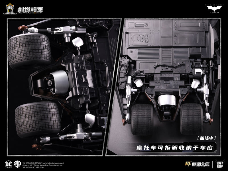 MODOKING 1:12 The Dark Knight Trilogy Tumbler & BatPod