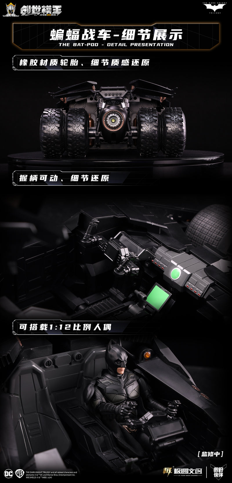 MODOKING 1:12 The Dark Knight Trilogy Tumbler & BatPod